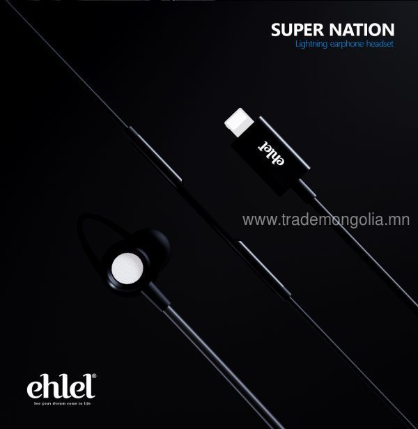 SuperNation Earphone