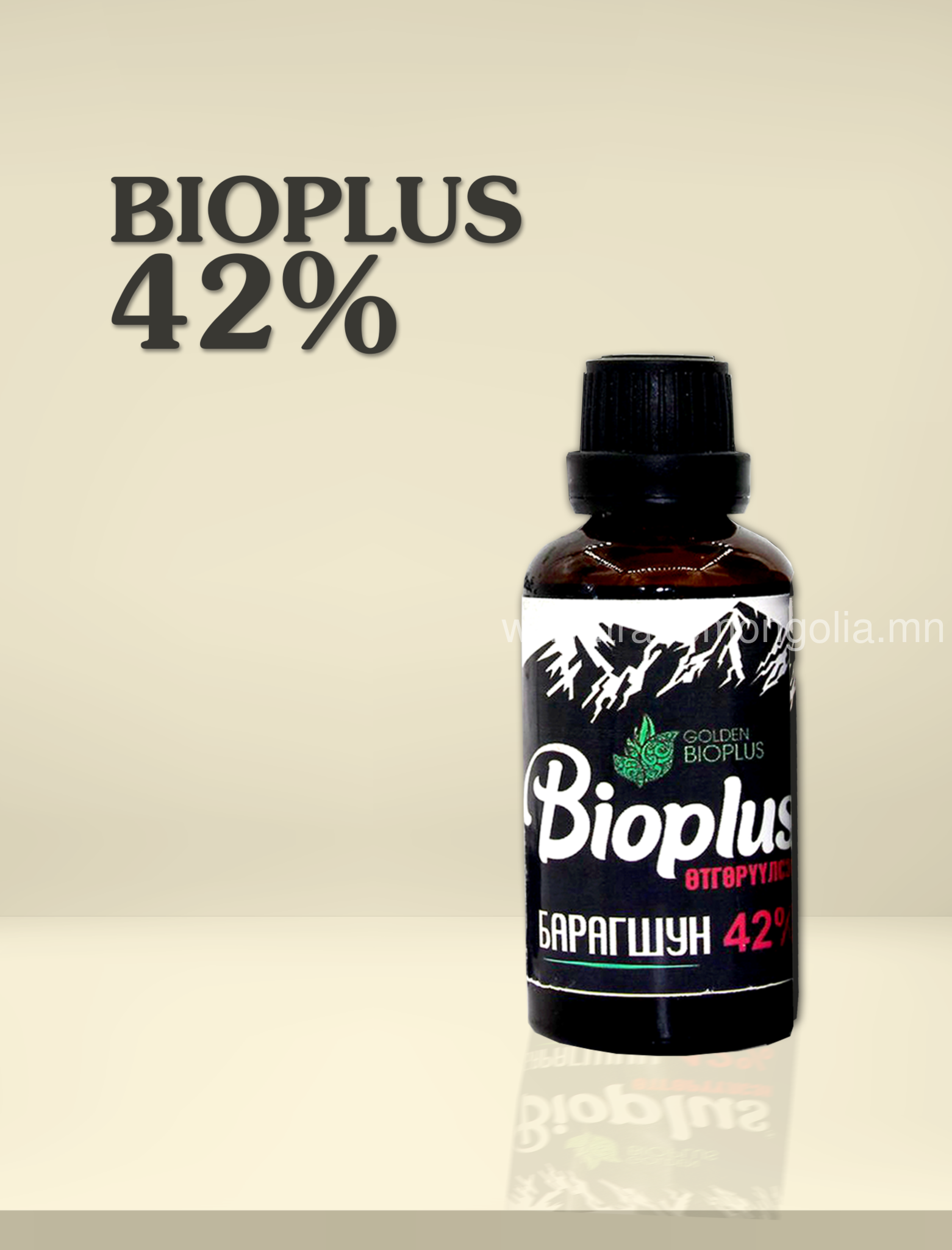 Bioplus барагшун 42%